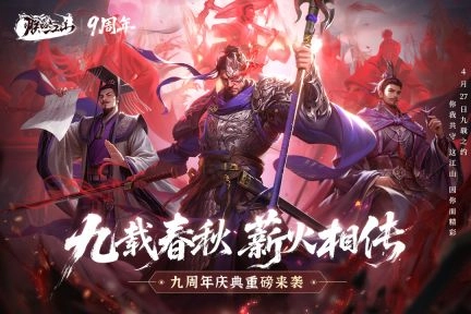 朕的江山免费原版图3