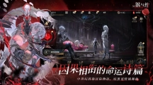 银与绯图3