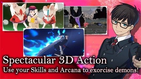 青之驱魔师外传