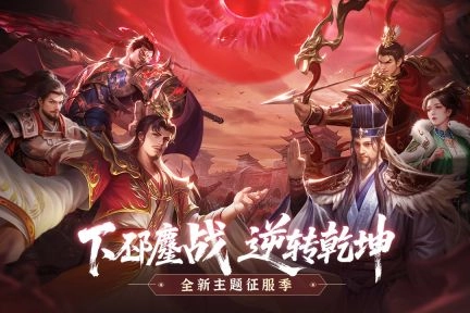 朕的江山免费原版图5