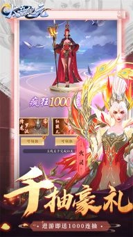 太吾紀(jì)元最新版截圖0