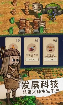希望之村2来生游戏图4