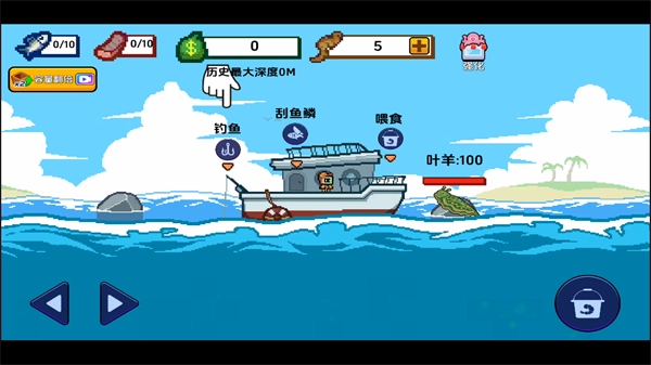 小人和小船最新下载