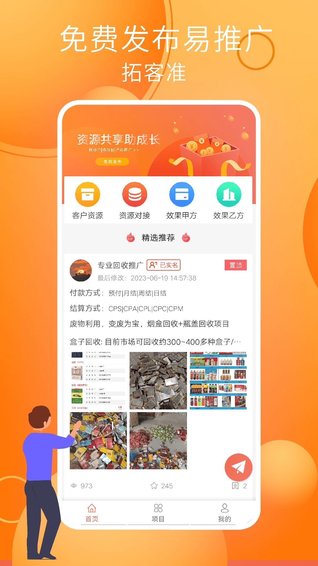 img_localize_c1023e907d8ac2076bef4eb3b10a195c_1080x1920.png