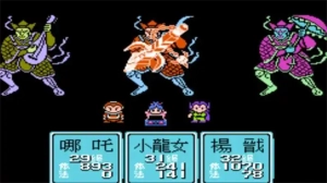 封神榜之伏魔三太子(3)