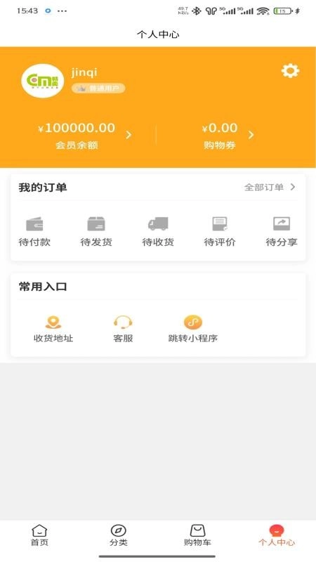 e5987156f678e8d9ffba97b3f1219265 - 副本.jpg