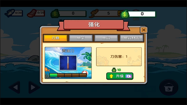 小人和小船最新下载