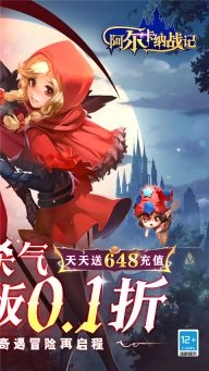 阿尔卡纳战记图4