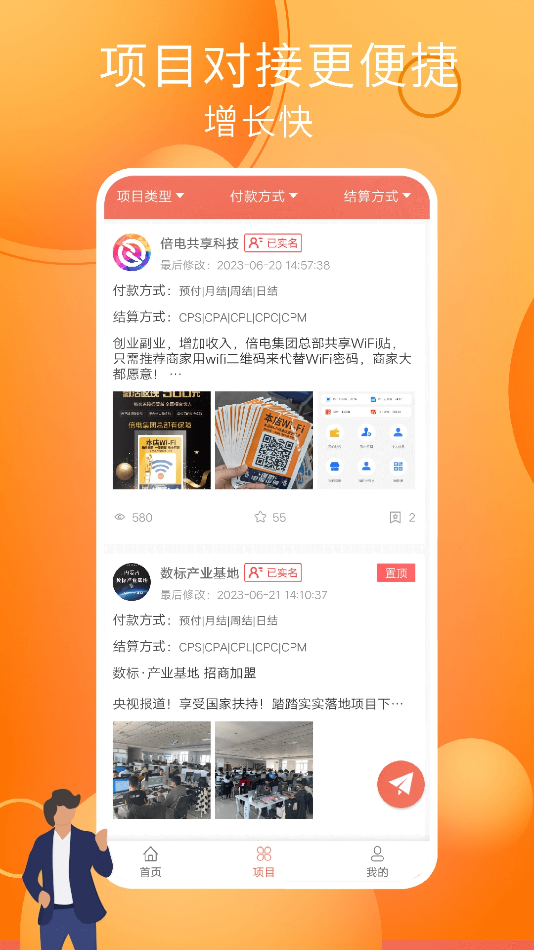 img_localize_b21c56bc024ffcd0cadd6a381f168a54_1080x1920.png