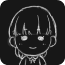 终结的世界与你和我