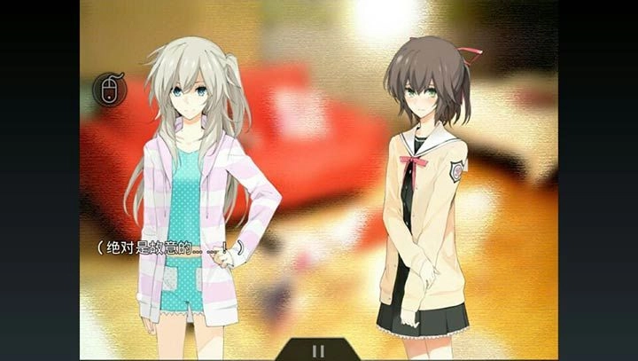 孤独少女百合物语图1