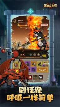 英雄没有闪最新版