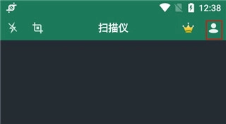 极速扫描仪(FScanner)最新版下载