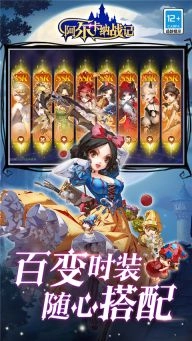 阿尔卡纳战记图3