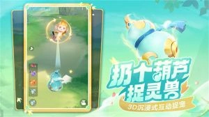 灵兽大冒险图5