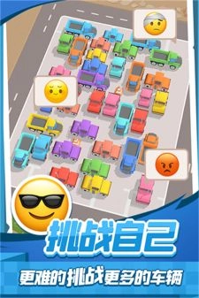 老板挪个车2图3