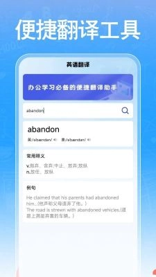 作业快搜答案官方最新版图2