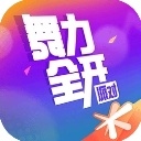 舞力全开派对