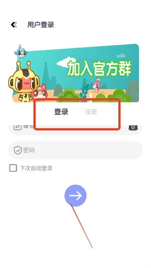 妙藏工具箱经典版下载
