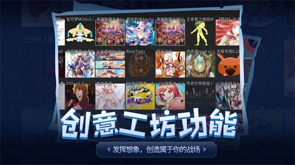传奇生物最新版