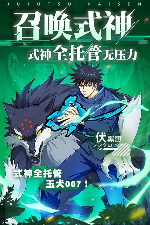 零界战区通用版图4