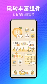 壁纸酷酷手机最新版图1