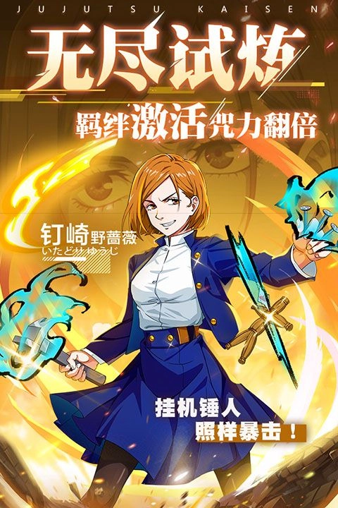 零界战区通用版图3