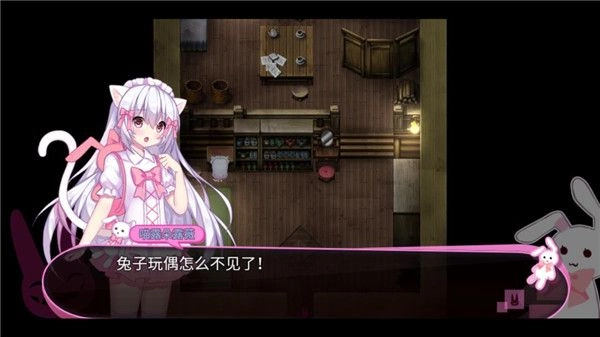 喵可莉的兔玩偶图4