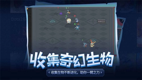 传奇生物最新版