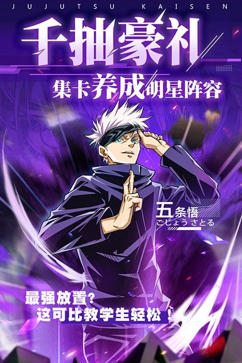 零界战区通用版图1