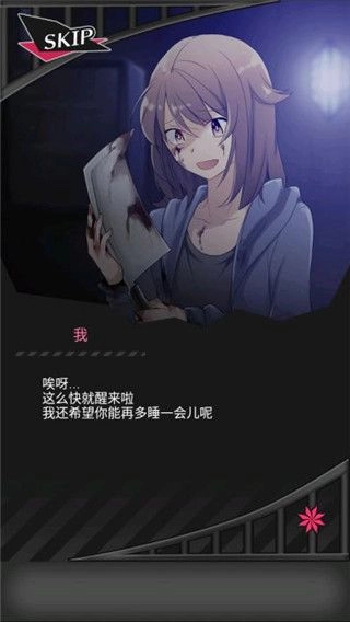 丧尸男友2游戏正版图1