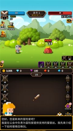 无尽剑道免费原版图2