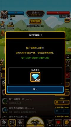 无尽剑道免费原版图4