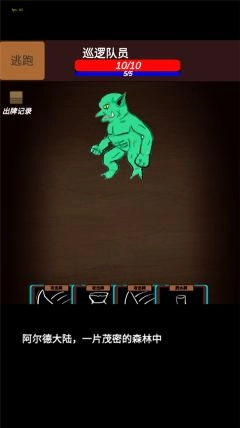 简易卡牌冒险(4)