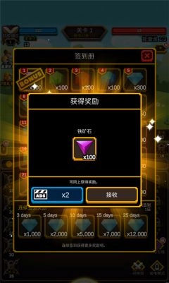 无尽剑道免费原版图1