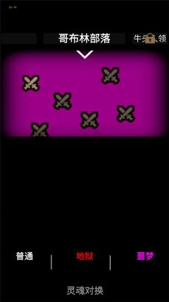 简易卡牌冒险(2)