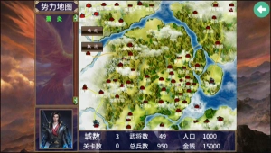 三国群英传2斗破苍穹游戏官方版图3