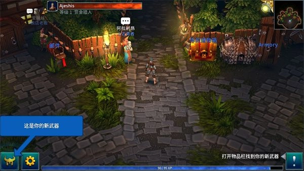 永恒之金最新版图4