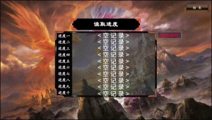 三国群英传2斗破苍穹游戏官方版图4