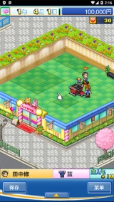 游戏中心俱乐部