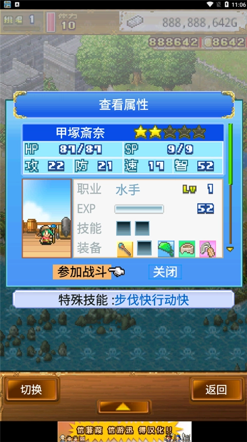 新手教程截图7