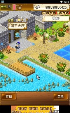 大海贼探索冒险岛图2