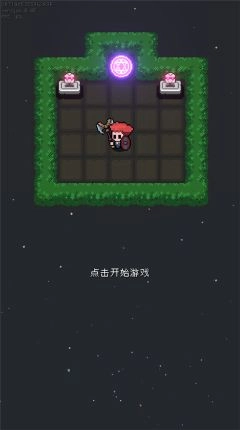 蹦蹦地牢(1)