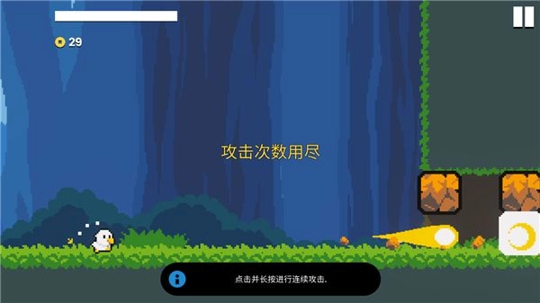小鸡的追逐汉化版