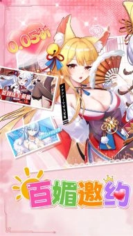 万灵幻想最新版图1