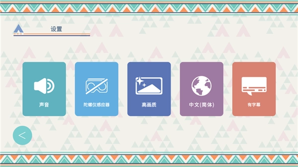 摇曳露营本栖湖篇图2