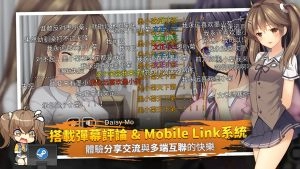 三色绘恋CE(3)