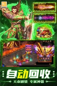 超神之刃最新版5