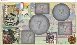 太阁立志传5手机版图4