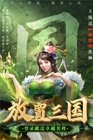 领主冲突图2